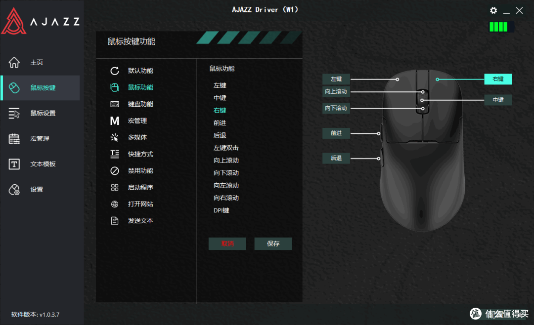 这个鼠标别乱摸!黑爵AJ159 NL星闪三模鼠标,让你一摸就爱上!
