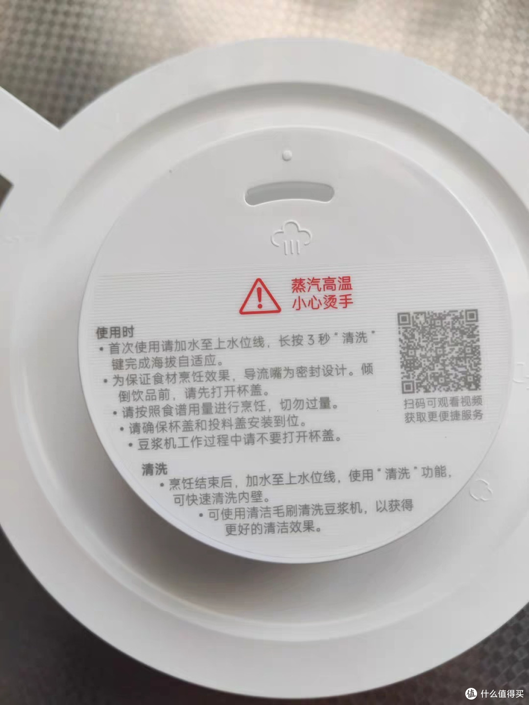 米家小米豆浆机1L:小身材,大能量,开启“懒人豆浆”新时代!