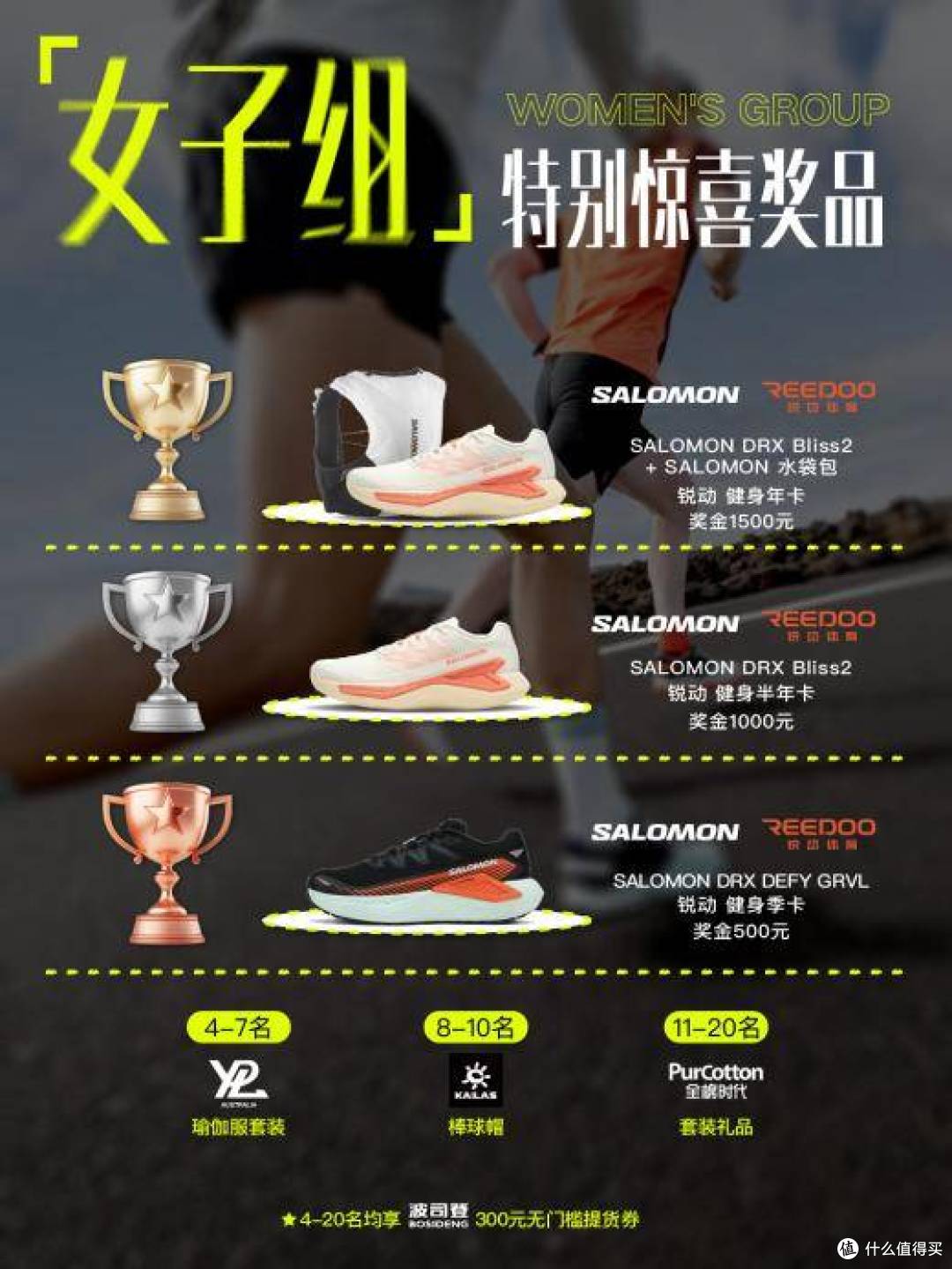 “在江南，开跑 2.0”官方指南 4月13日，与春天共赴一场奔跑之约
