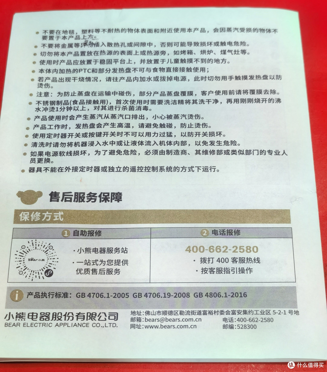 迷你小熊电炖锅,慢炖出营养,美味轻松享