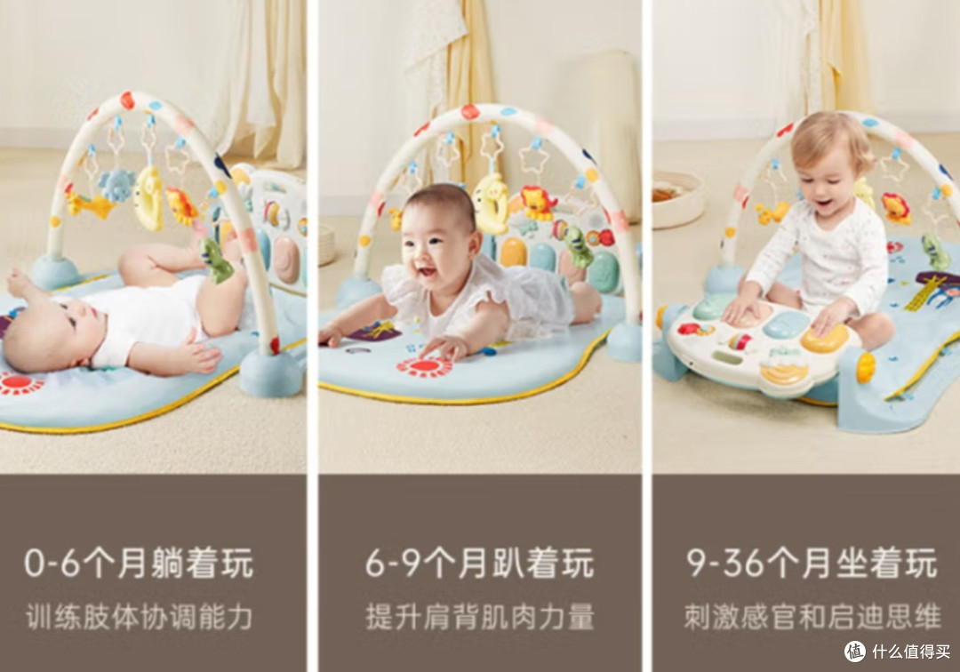 新生儿脚踏钢琴玩具礼盒推荐