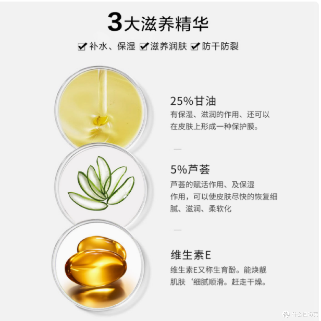 💖被追着问的妆前保湿秘籍！蒂妃珂维生素 E 护肤甘油💖