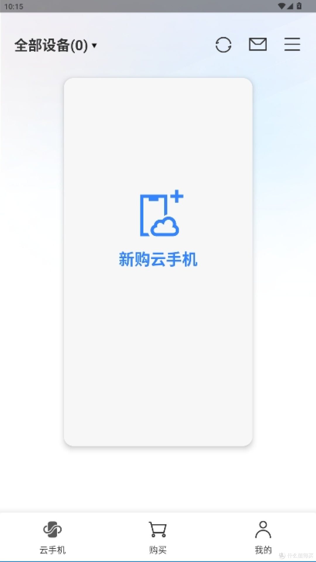 云手机选哪个?2025年云手机排行划重点