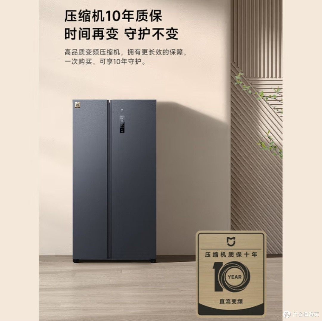 米家冰箱610L大容量，家庭必备
