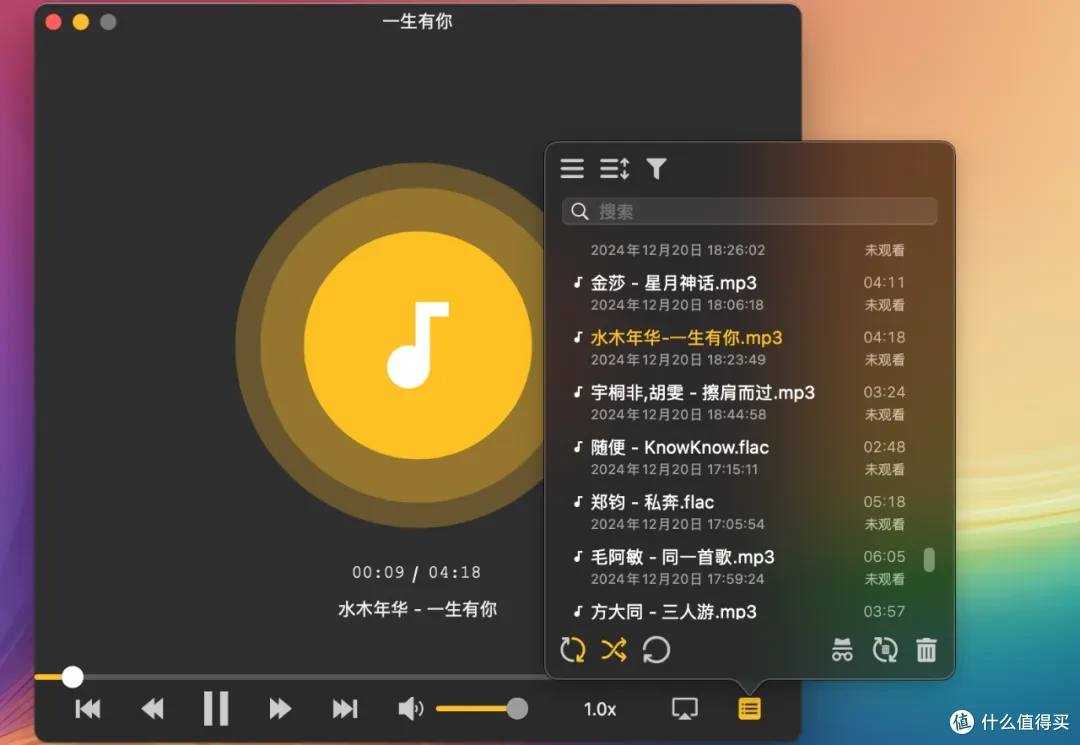 听说你想用飞牛nas听音乐？正在打听nas音乐播放器哪个好？