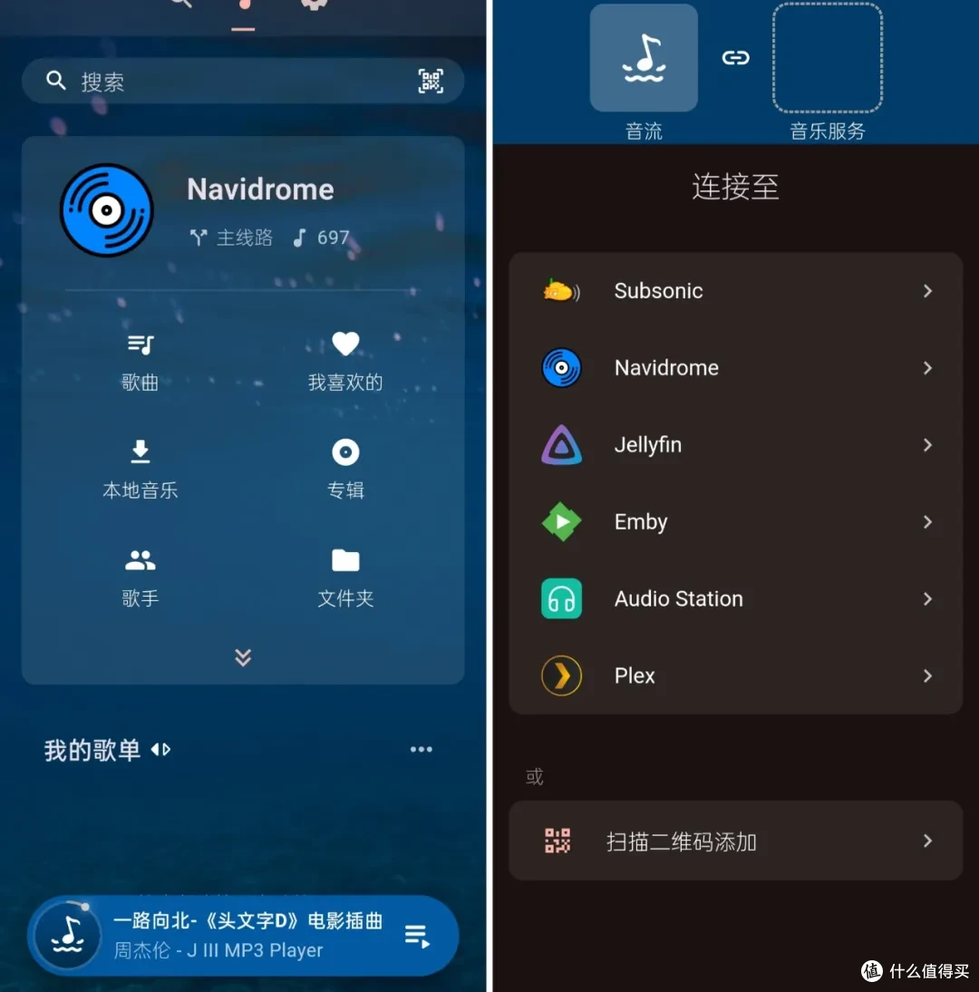 听说你想用飞牛nas听音乐？正在打听nas音乐播放器哪个好？