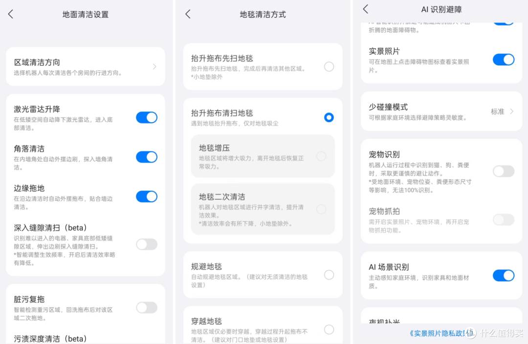比鼠鼠还灵活的扫拖机器人，石头P20 Ultra开箱实测