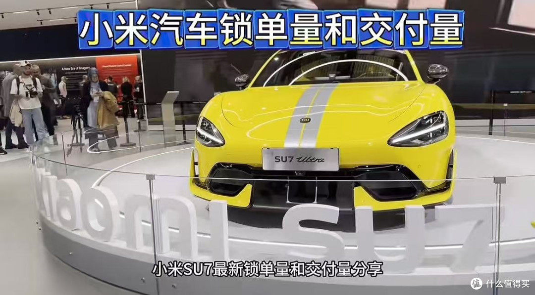 小米汽车订单火爆,产能压力下的机遇与挑战