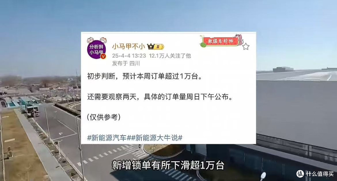 小米汽车订单火爆,产能压力下的机遇与挑战
