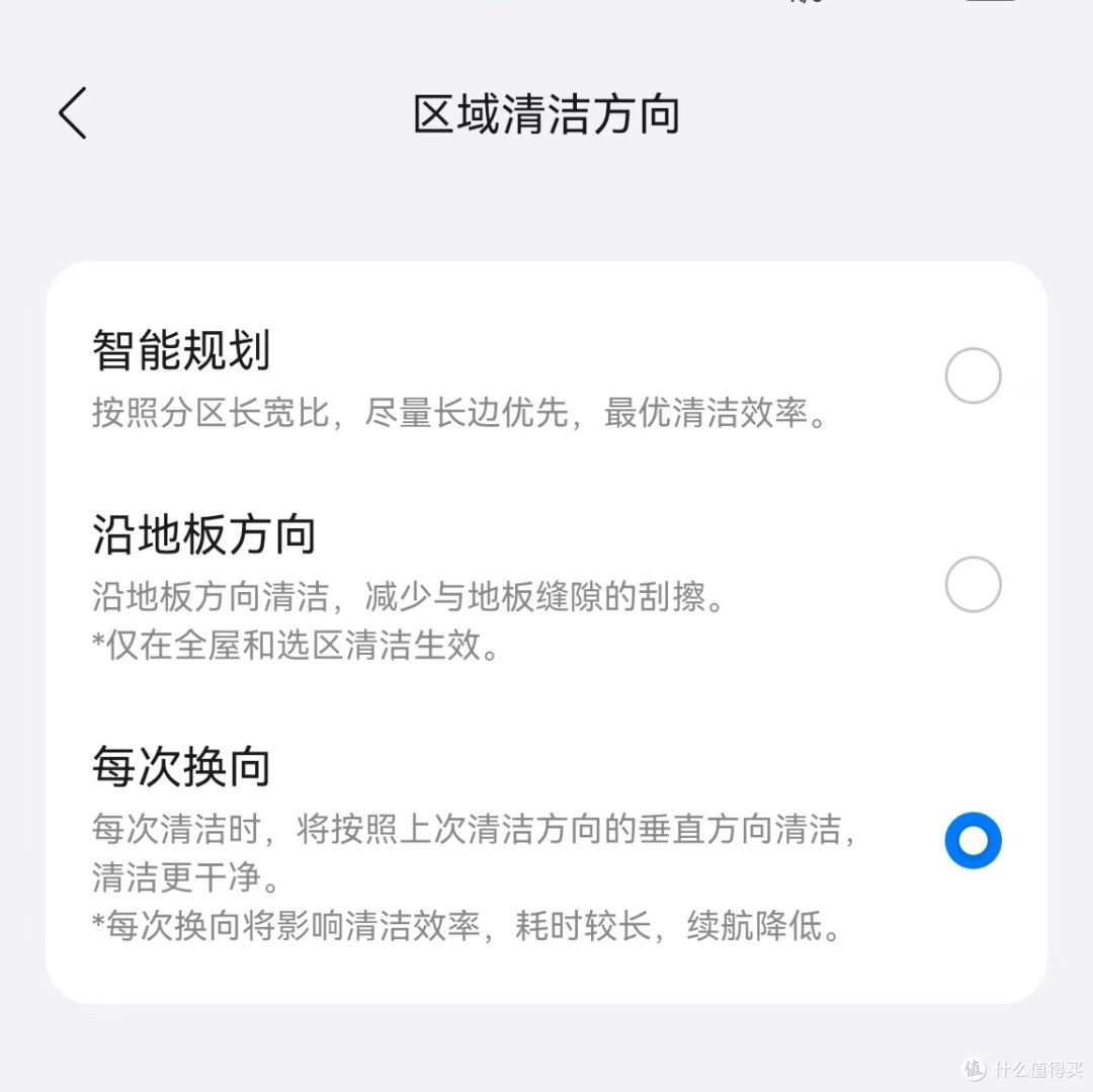 勤快男人更易离婚？让扫地机接管95%低效家务，拯救婚姻沉默成本