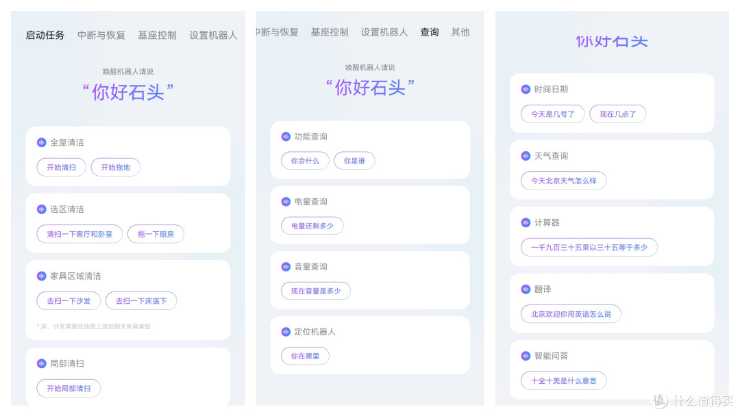 勤快男人更易离婚？让扫地机接管95%低效家务，拯救婚姻沉默成本