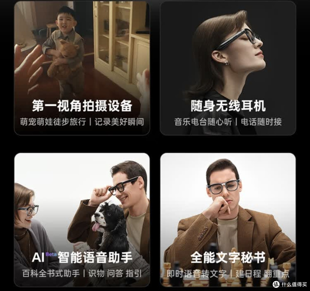 2025年智能眼镜推荐：革新体验的三大明星产品