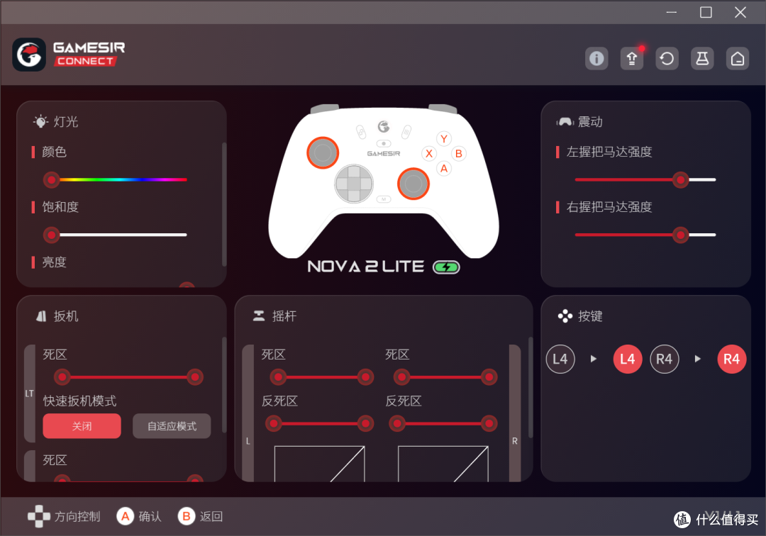 百元以下的电竞手柄终于来了，盖世小鸡启明星2游戏手柄体验