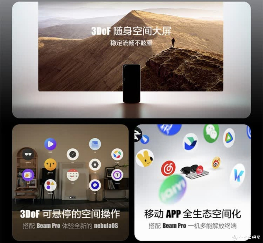 2025年智能眼镜推荐：革新体验的三大明星产品