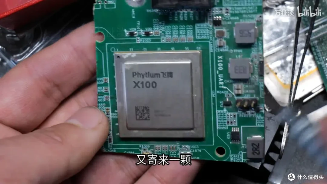 飞腾x100 芯片组拆解_CPU_什么值得买