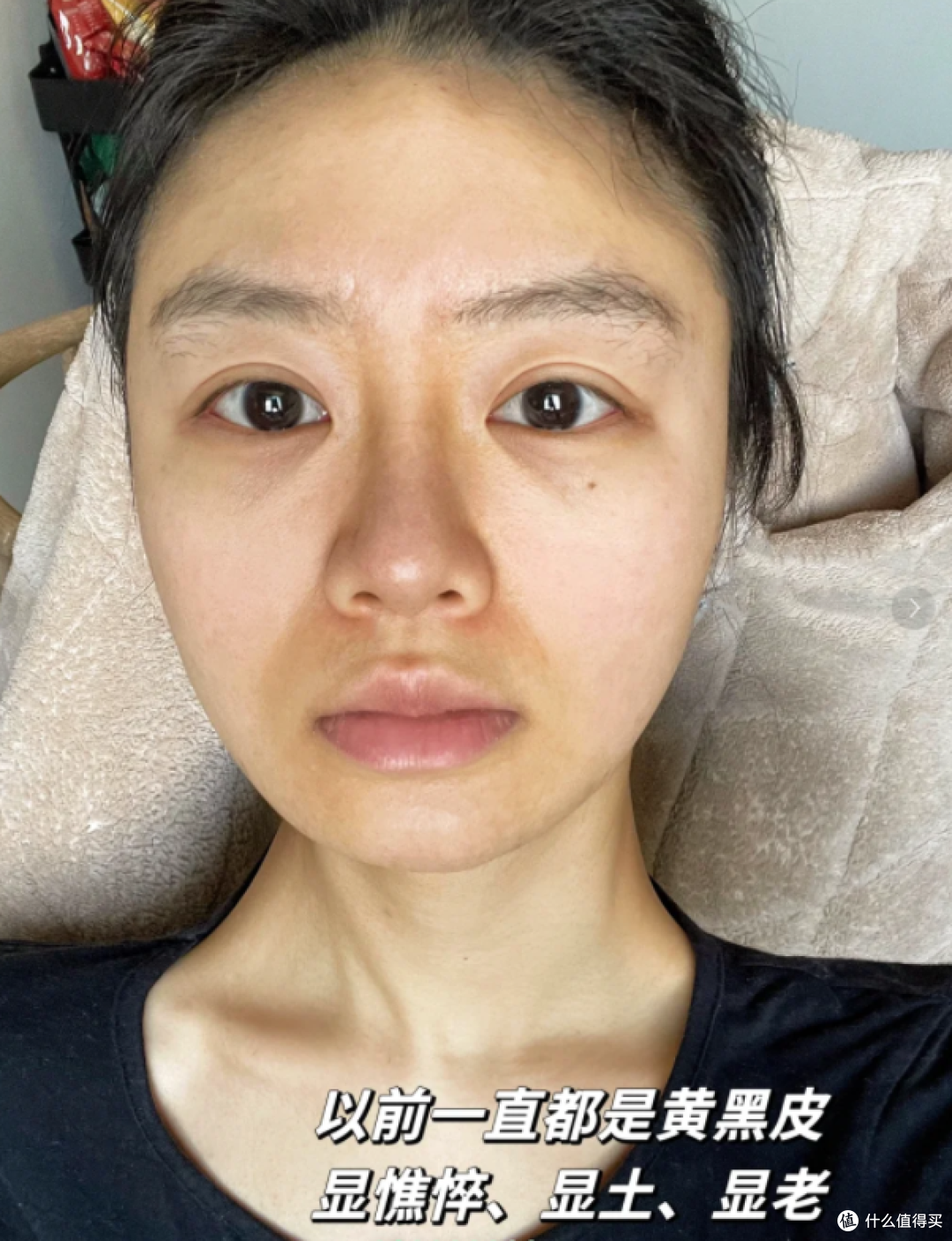 关于我是怎么一步步变白的...