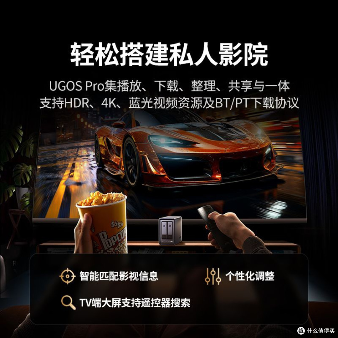 如何选择最适合自己的家用NAS?