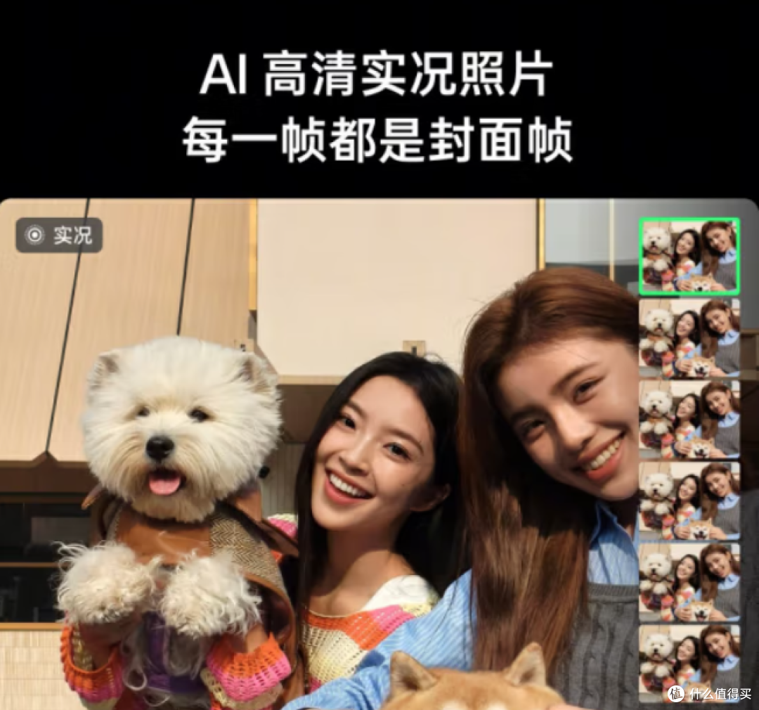 OPPO Reno13：AI 领航，解锁无忧消费新体验
