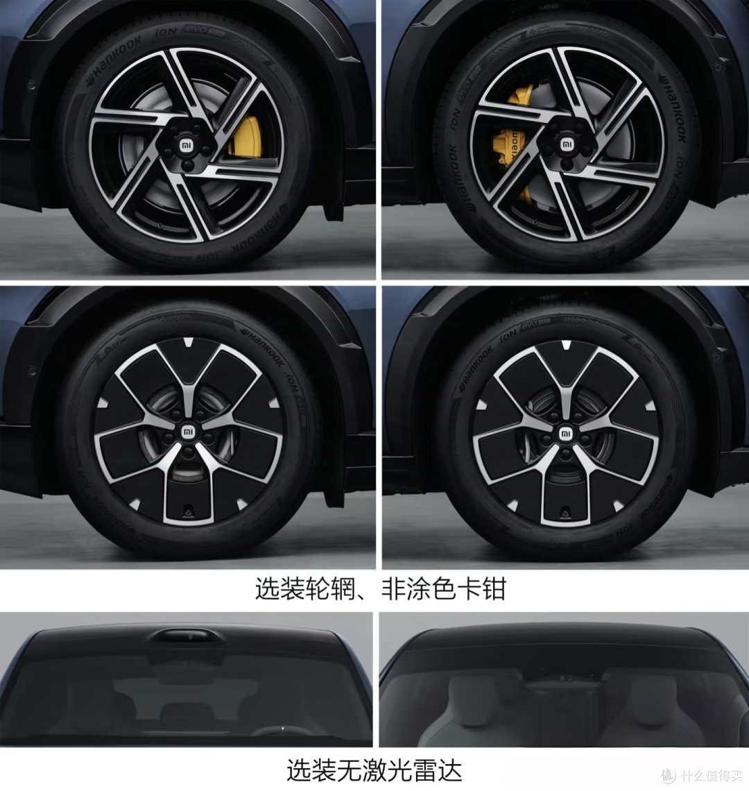 小米YU7核心信息如何?