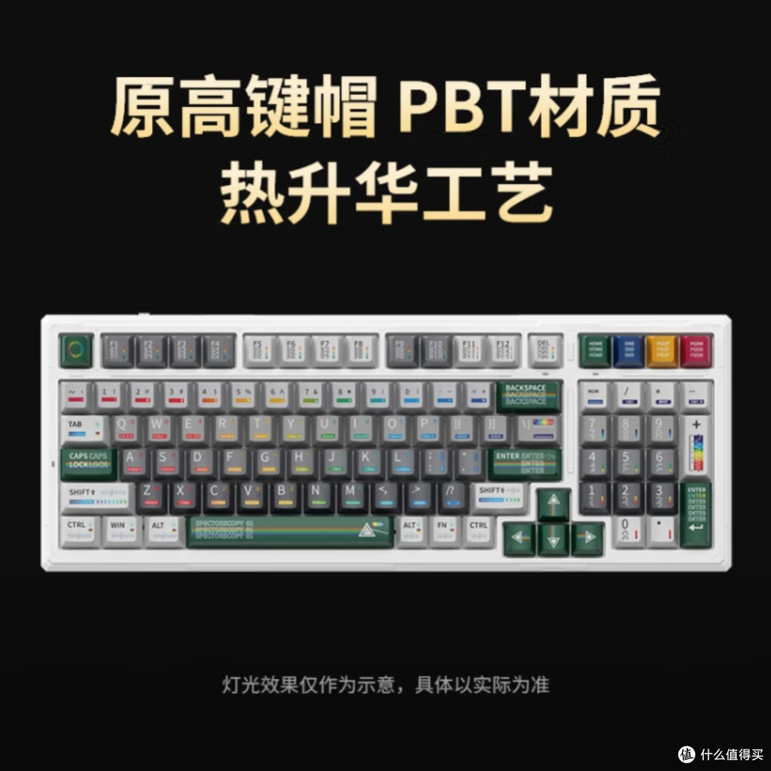ikbc键赏家无线机械键盘评测