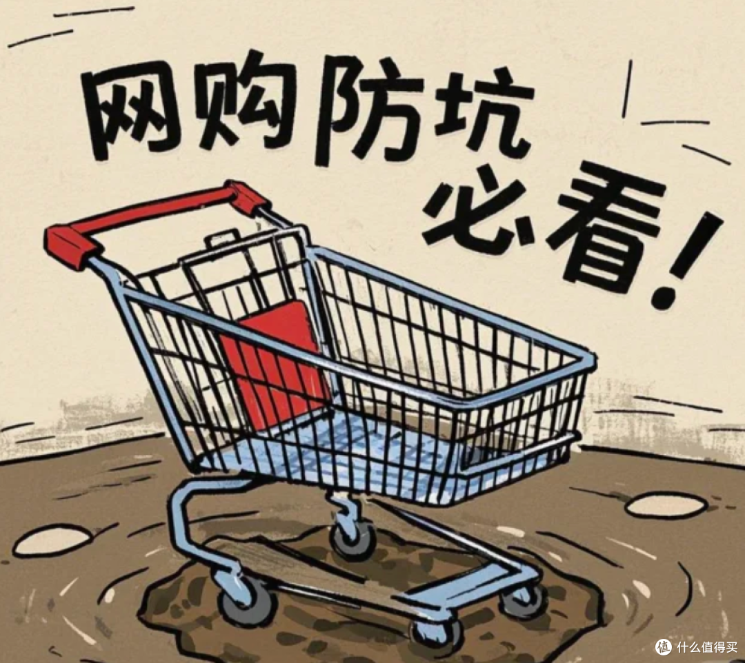 别让网购成 “泄密场”!信息安全自救手册