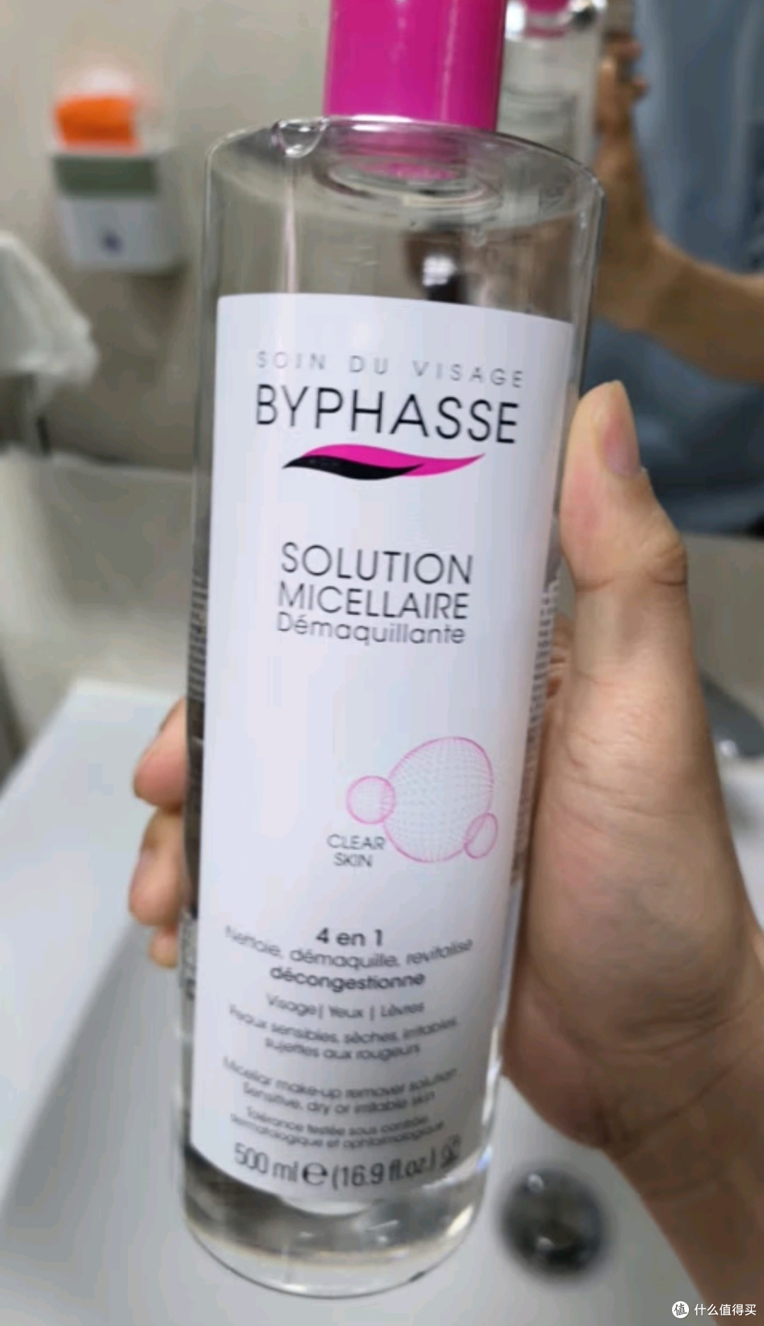 蓓昂斯（BYPHASSE）净颜卸妆水500ml温和眼唇卸妆液舒缓敏
