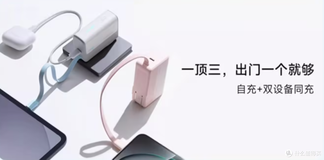 小孩子才做选择，大人全都要！酷态科三合一CP13