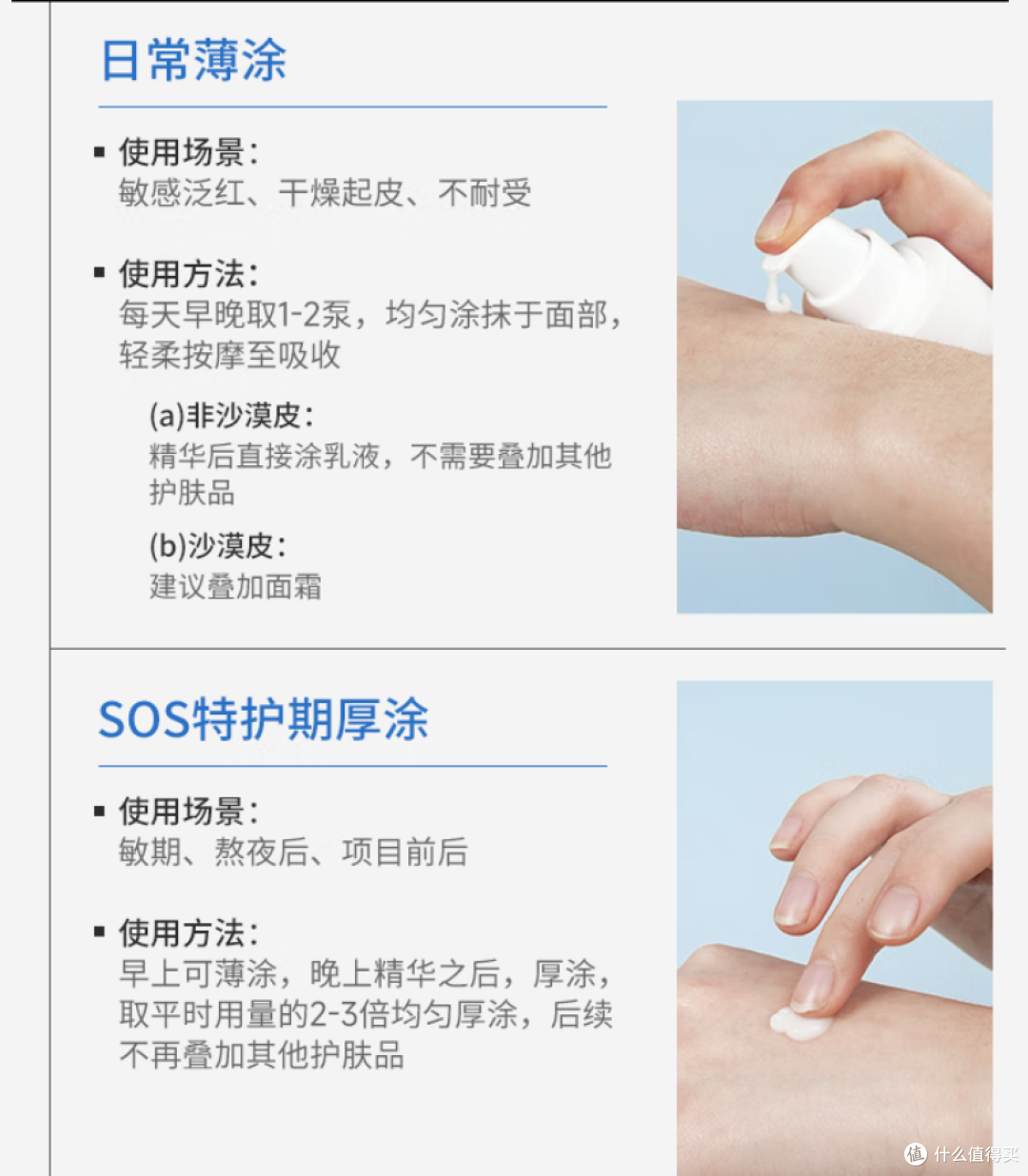肌肤的 “修护天使”:可复美重组胶原蛋白肌御赋活修护精粹乳