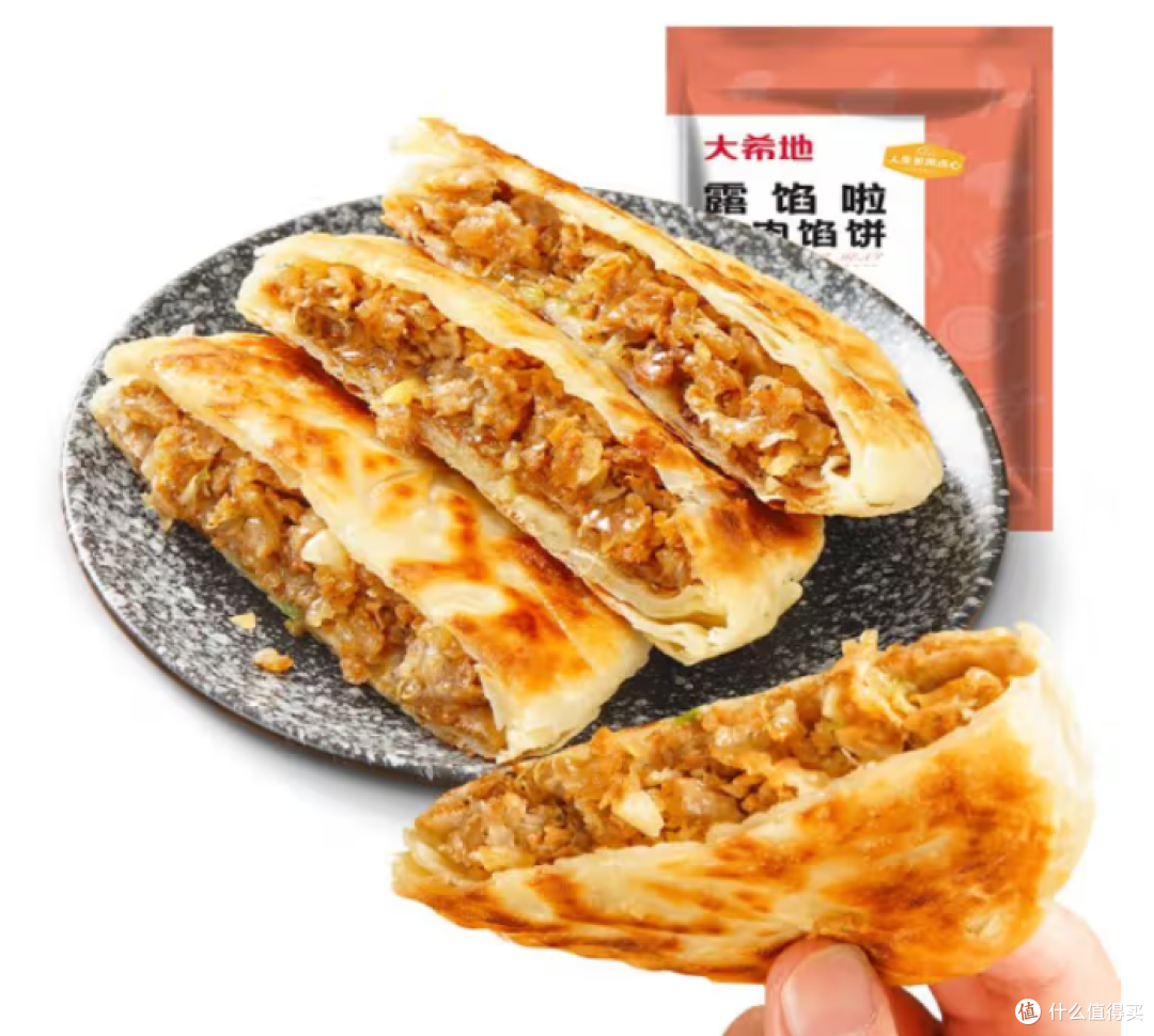 大希地牛肉酥皮馅饼：早餐的理想之选