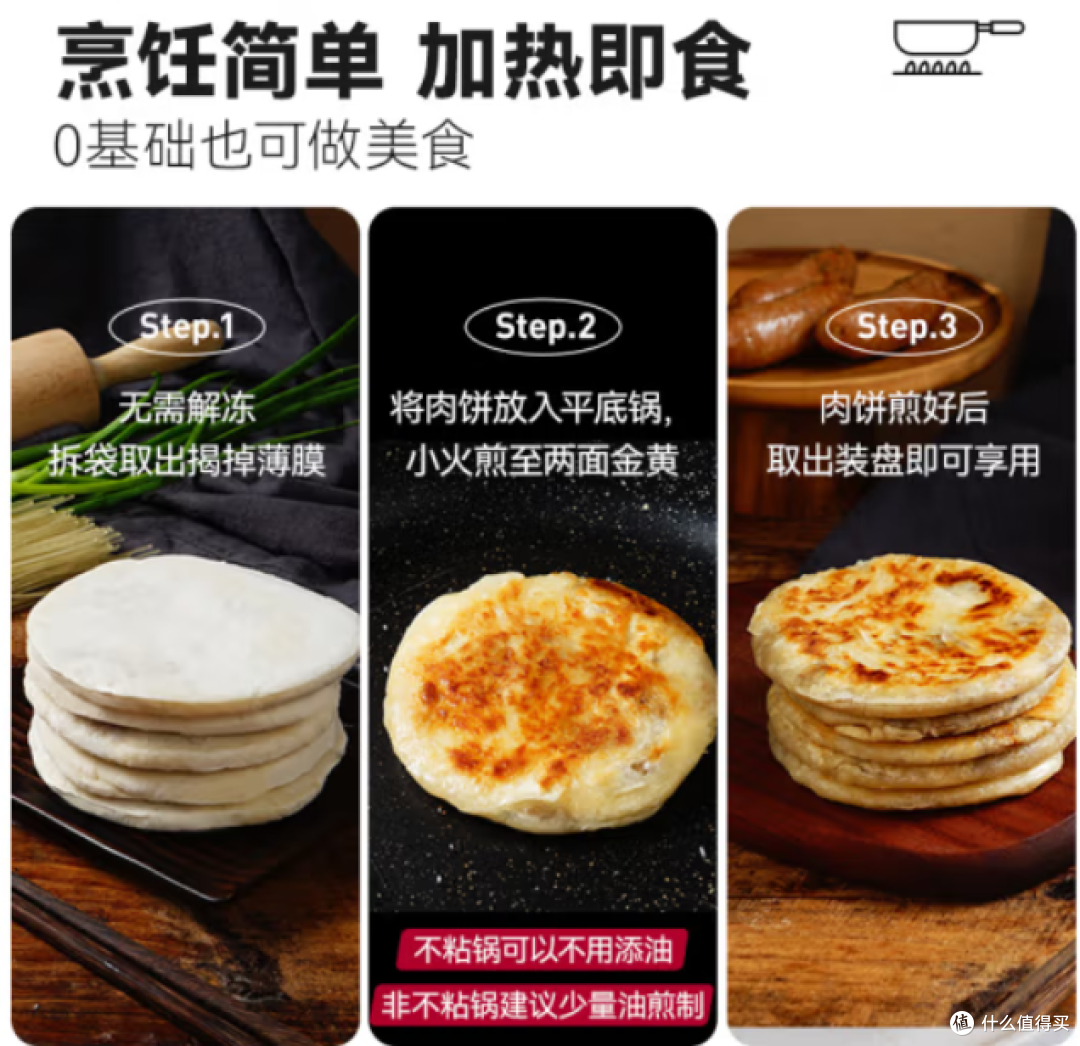 大希地牛肉酥皮馅饼：早餐的理想之选