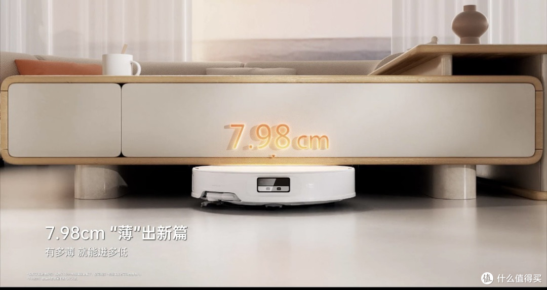 国补加持!石头P20 Ultra扫拖一体机:超薄全能,解放双手新选择