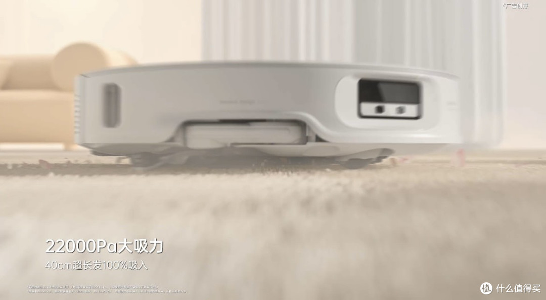 国补加持!石头P20 Ultra扫拖一体机:超薄全能,解放双手新选择