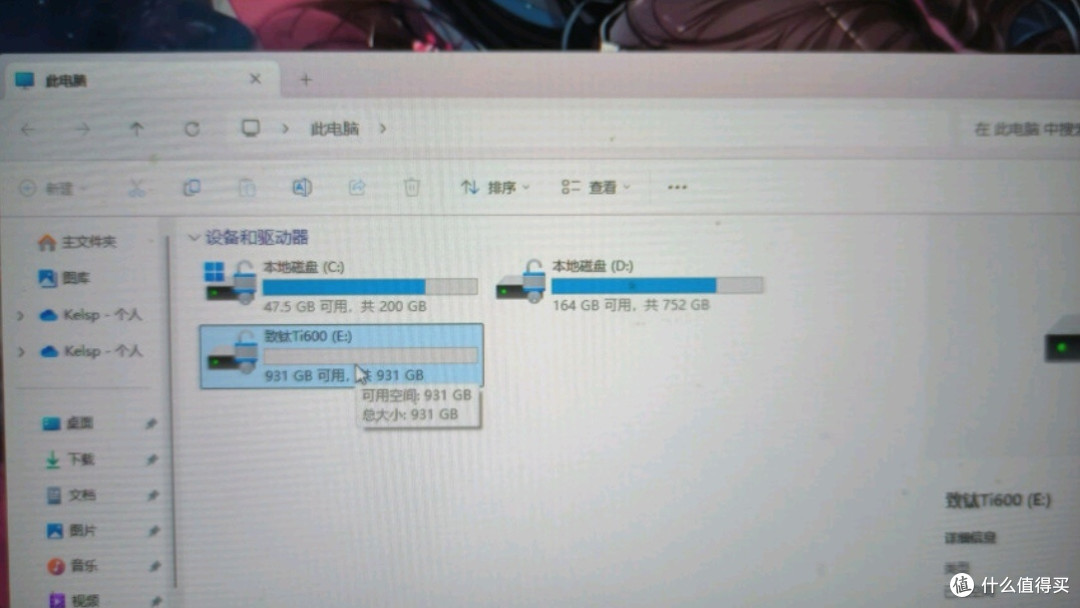 致态长江存储1TB SSD固态硬盘 NVMe M.2接口:高速存储新选择