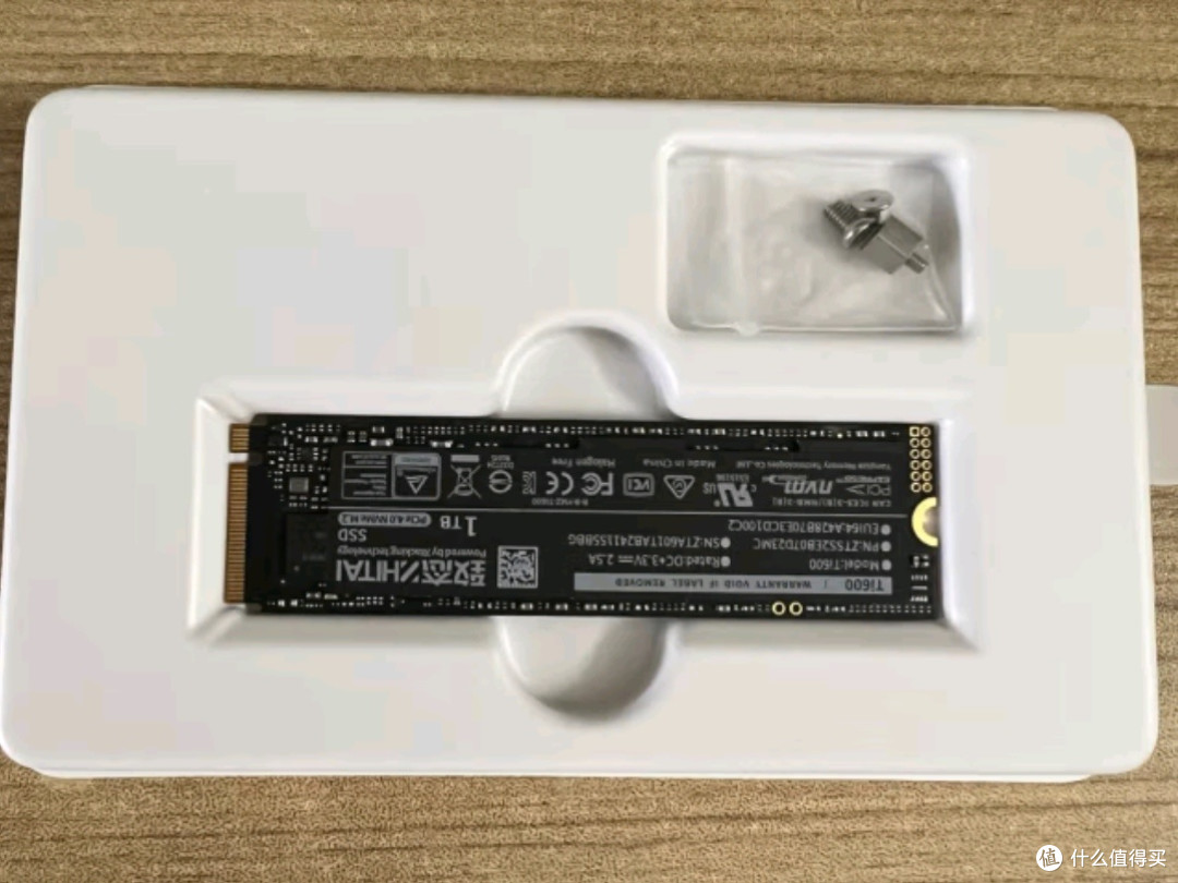 致态长江存储1TB SSD固态硬盘 NVMe M.2接口:高速存储新选择