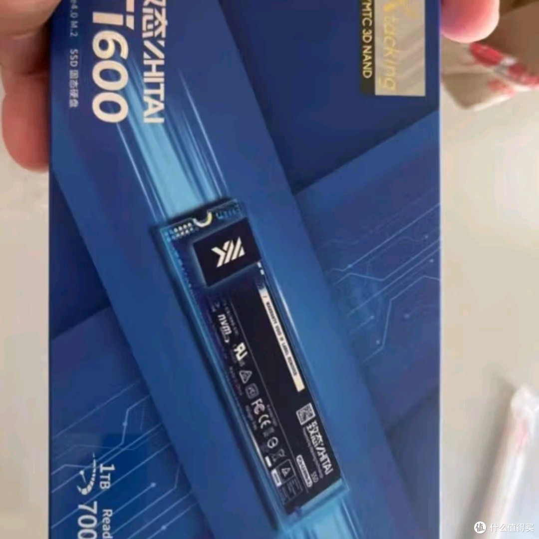 致态长江存储1TB SSD固态硬盘 NVMe M.2接口：高速存储新选择