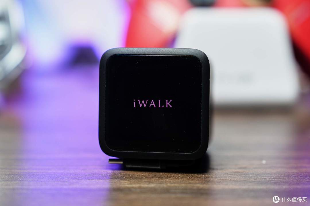 完成闭环,无需带线,iWALK 65W伸缩线充电头开箱