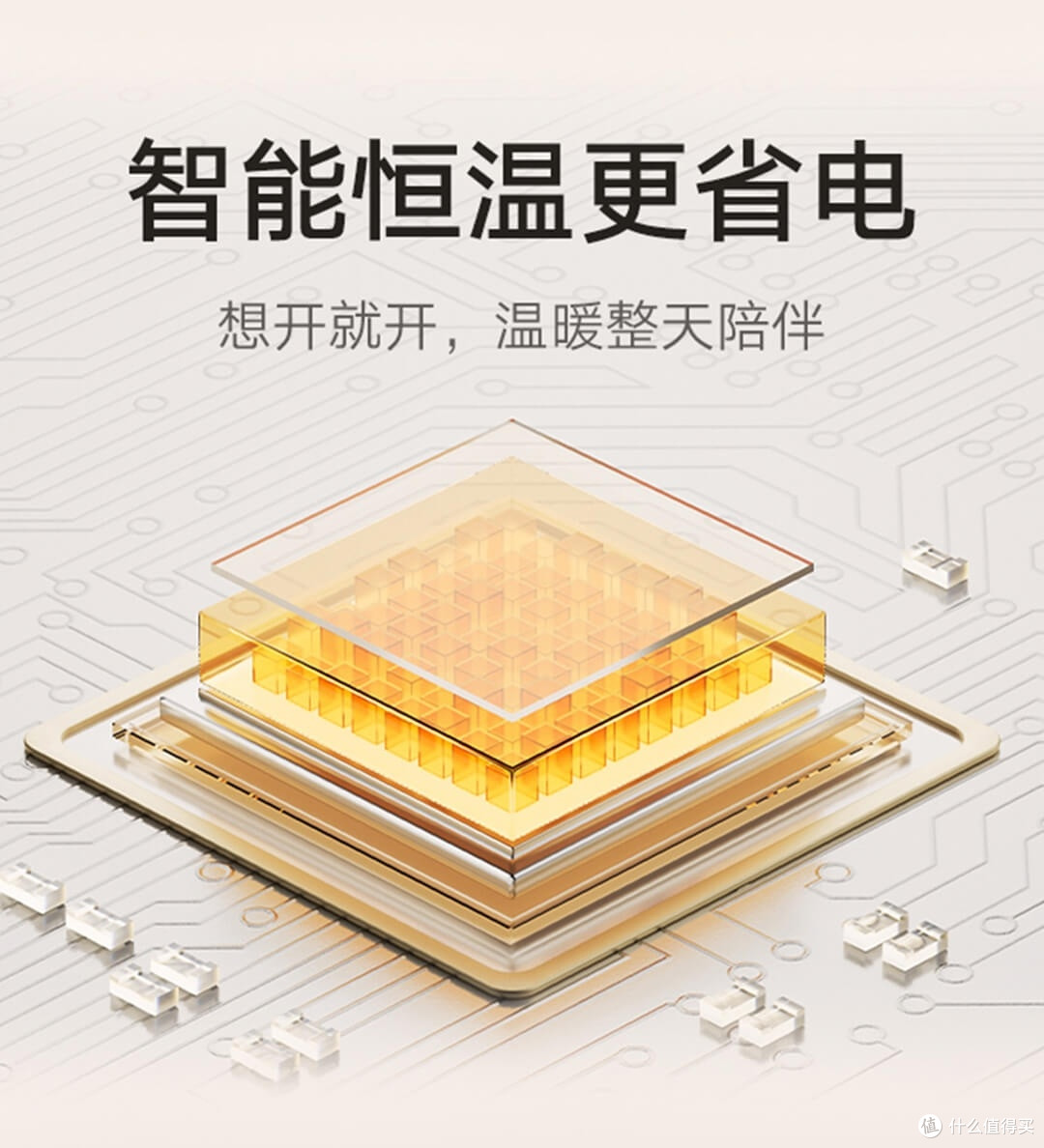 米家石墨烯踢脚线电暖气 2 加湿版：温暖与湿润的双重呵护