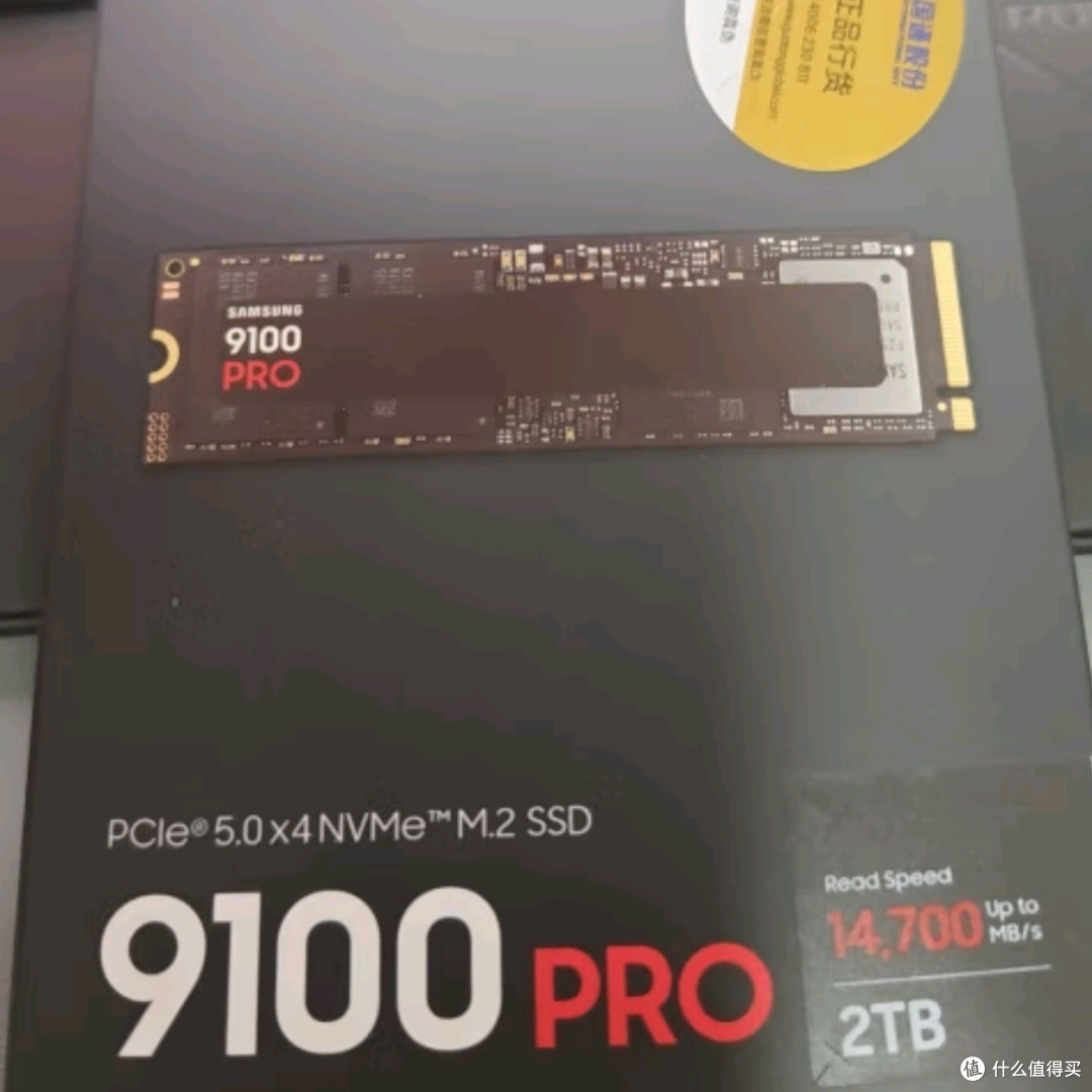 三星9100 PRO 固态硬盘:极速新篇章,AI智能赋能电脑配件
