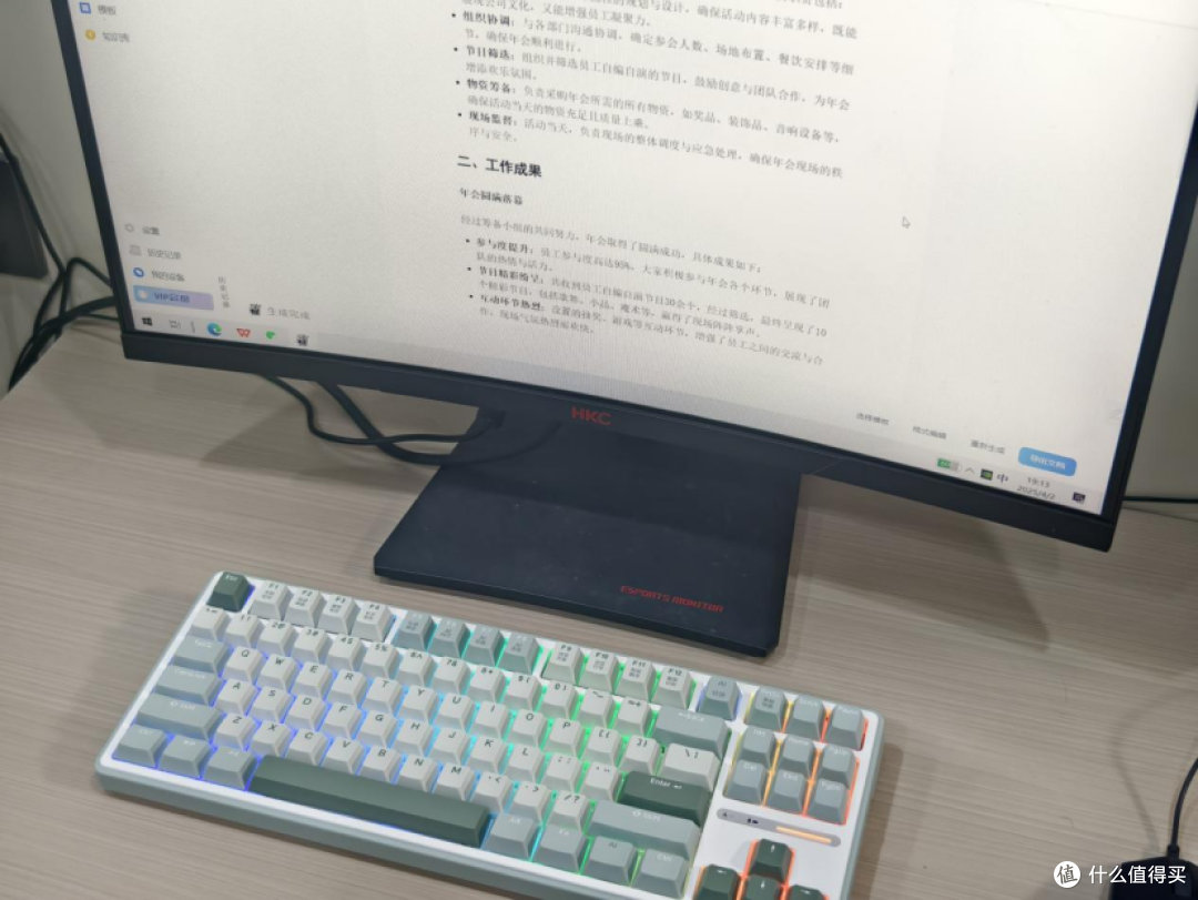ai键盘,噱头?智商税?看完RK R87PRO AI四模机械键盘就有答案了