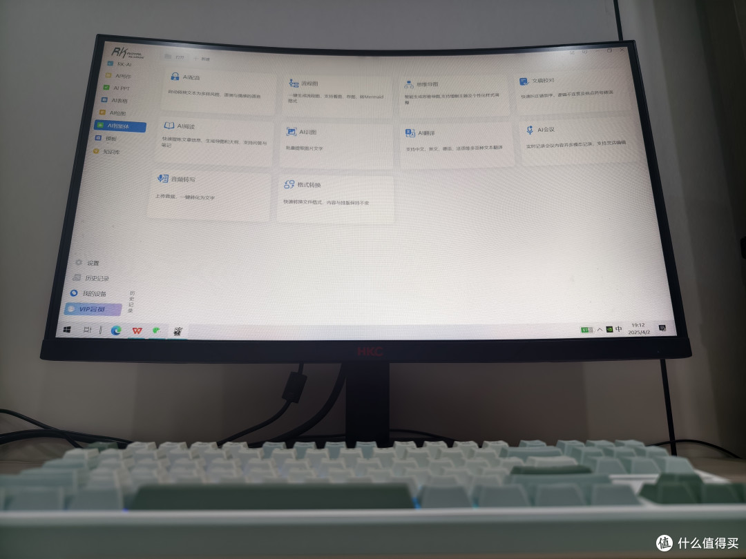 ai键盘,噱头?智商税?看完RK R87PRO AI四模机械键盘就有答案了
