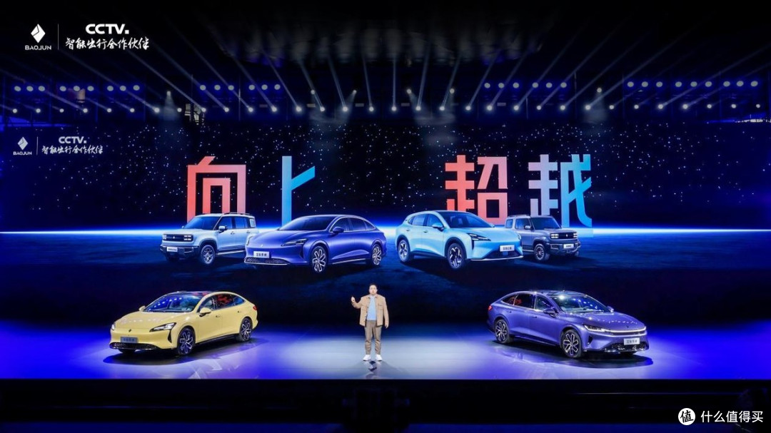 上汽通用五菱发布四大板块多项技术成果,全面展现超硬核科技实力