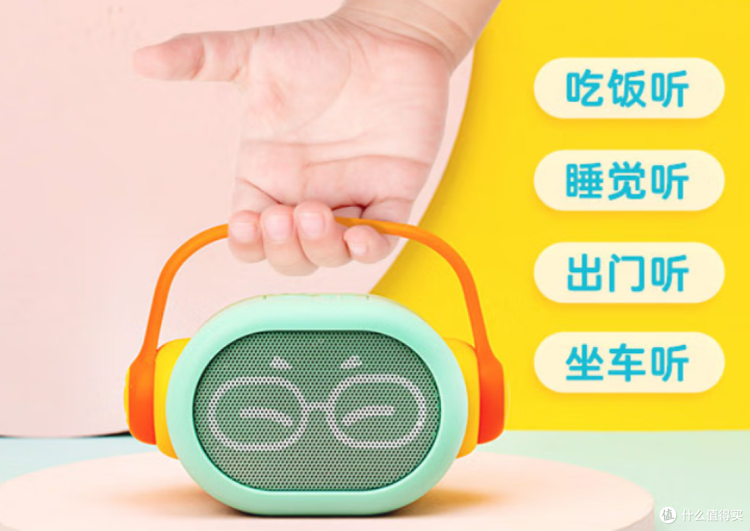 AI 赋能:凯叔讲故事早教机引领放心消费新潮流