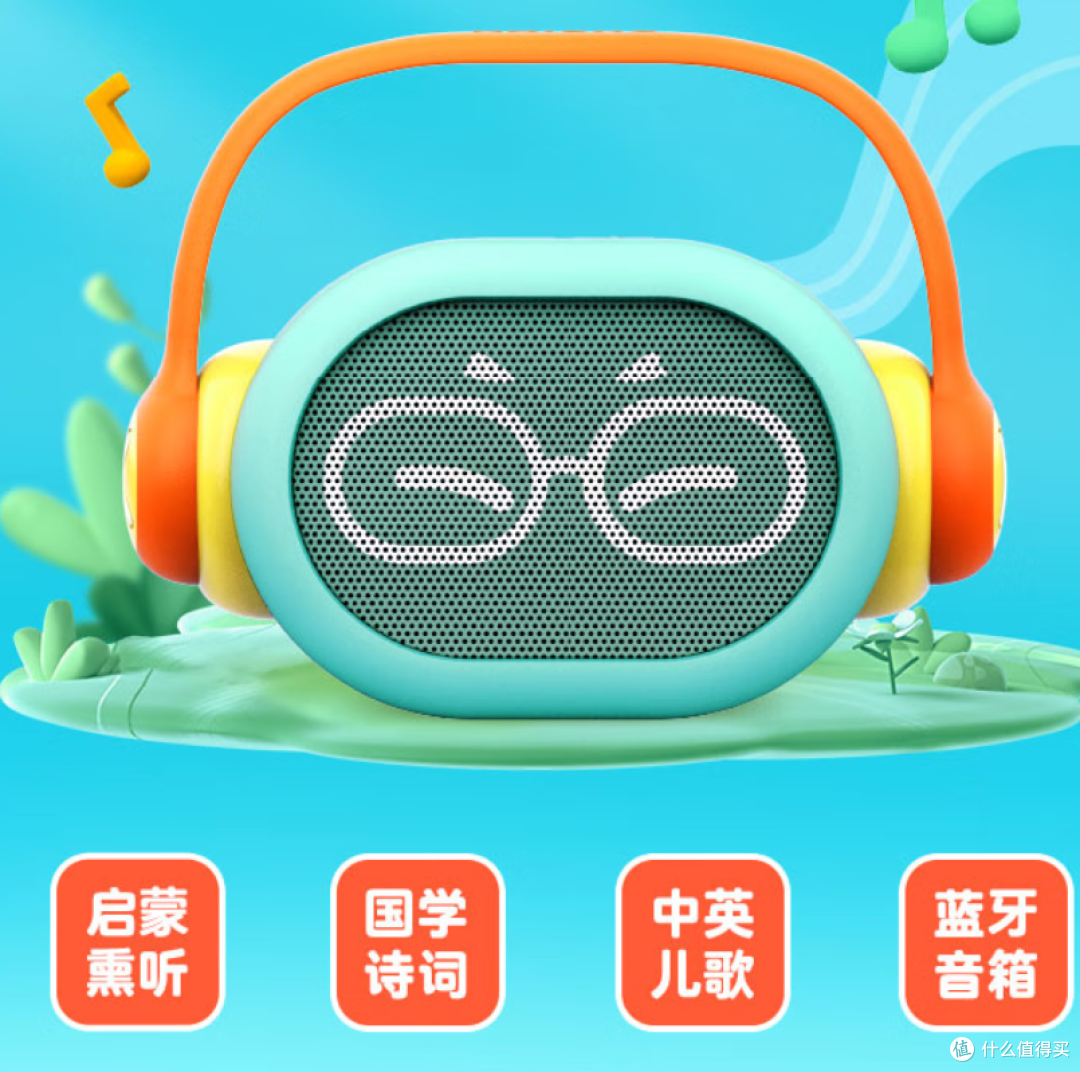 AI 赋能:凯叔讲故事早教机引领放心消费新潮流