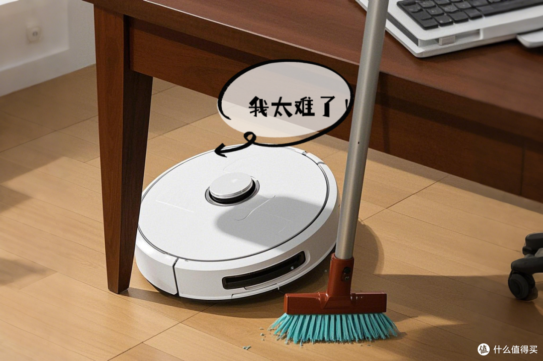 整顿扫地机职场靠什么?3k性价比拉满,超薄石头P20Plus让家不留渍