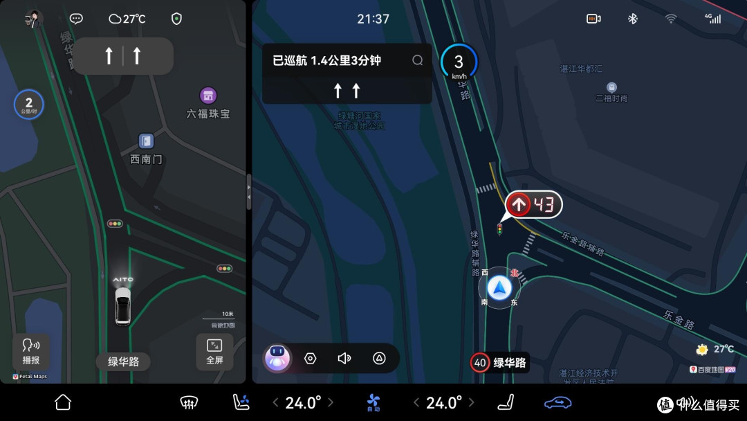百度地图车机版 V20车道级导航真香,但这三个槽点不得不吐!