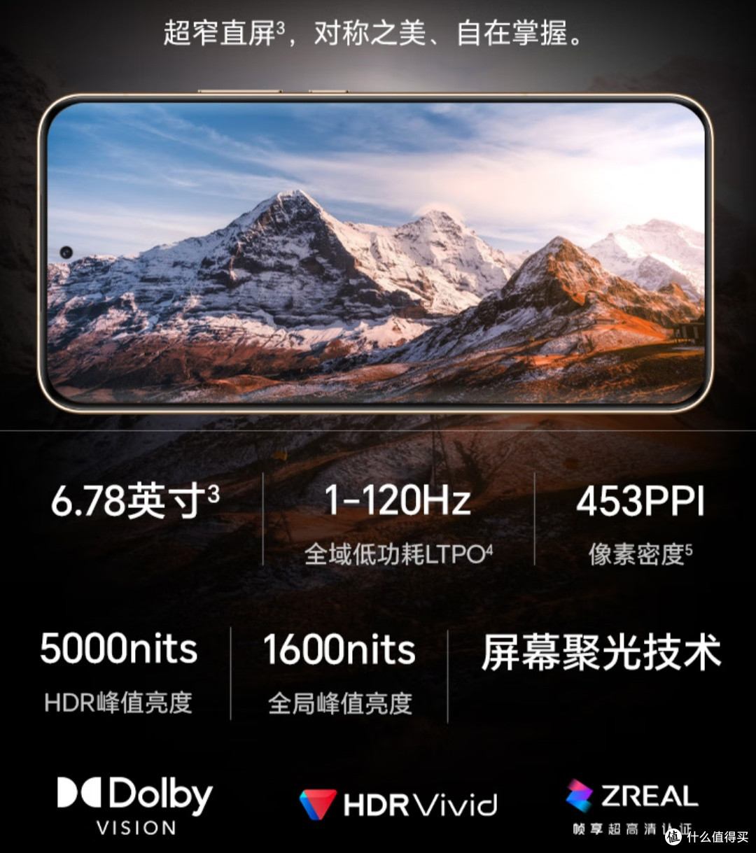 旗舰机也能国补的荣耀magic7