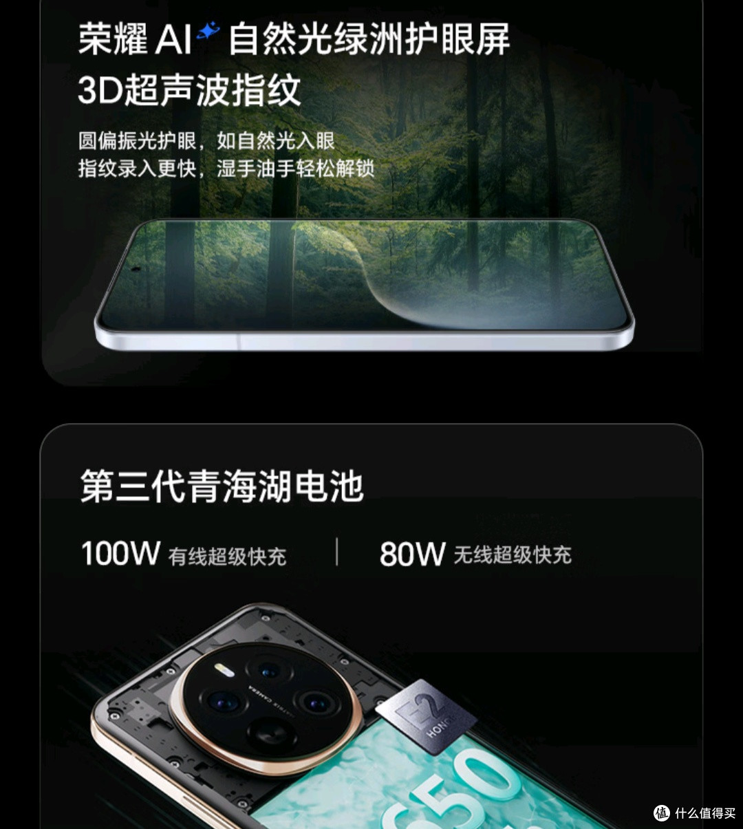 旗舰机也能国补的荣耀magic7