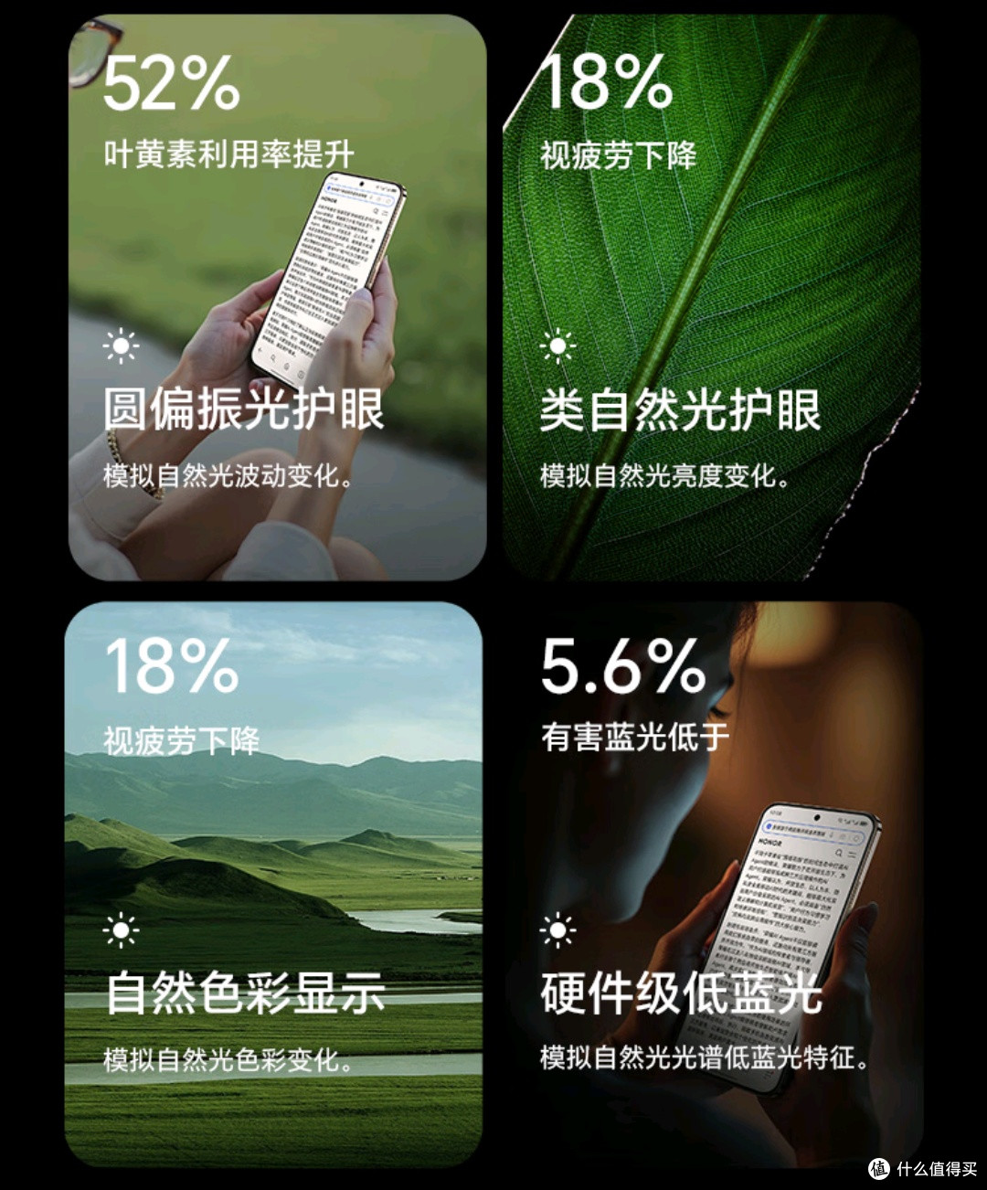 旗舰机也能国补的荣耀magic7