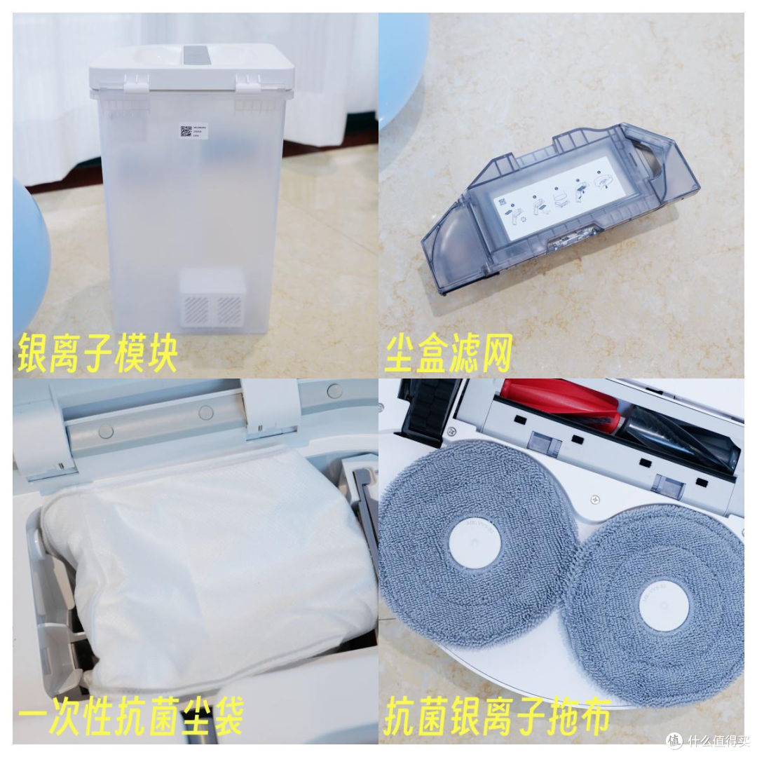 整顿扫地机职场靠什么?3k性价比拉满,超薄石头P20Plus让家不留渍