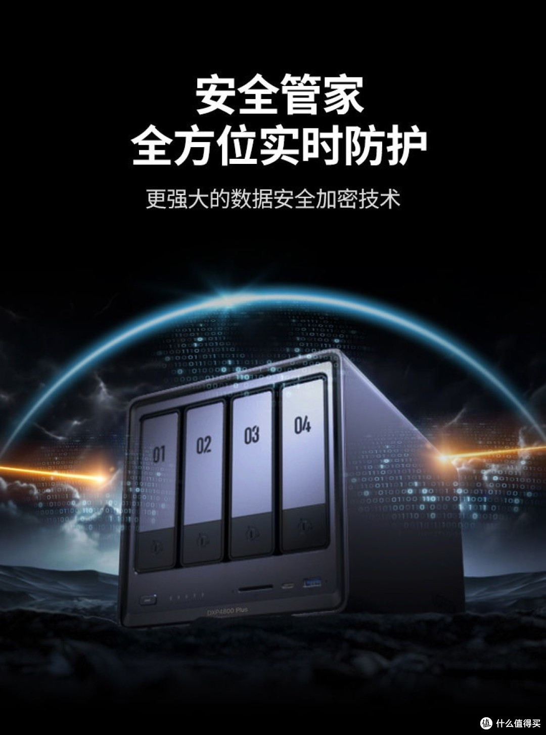 NAS是不是智商税？关键在于你是否真正需要它  